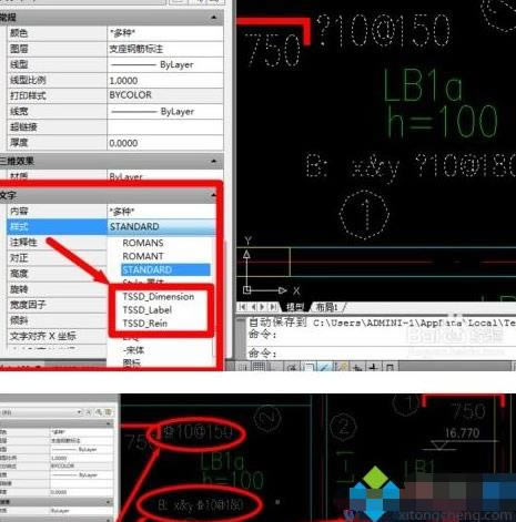 ��Bһ��win7ϵ�y��cad�����@ʾ��ȫ����ô�ޏ�