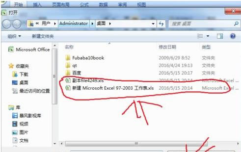 win7ϵ�yexcel�ļ��]������P�C���̽o����ޏ�Excel����ķ���