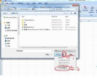 win7ϵ�yexcel�ļ��]������P�C���̽o����ޏ�Excel����ķ���
