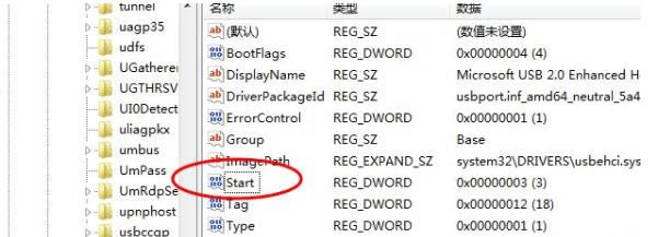 U�P����win7������ϵ�y��X���R�e����