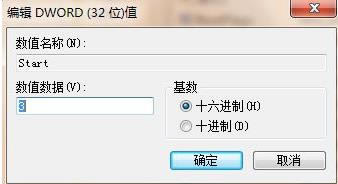 U�P����win7������ϵ�y��X���R�e����