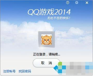 windows7ϵ�y���QQ�Α�ķ�����B