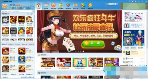 windows7ϵ�y���QQ�Α�ķ�����B