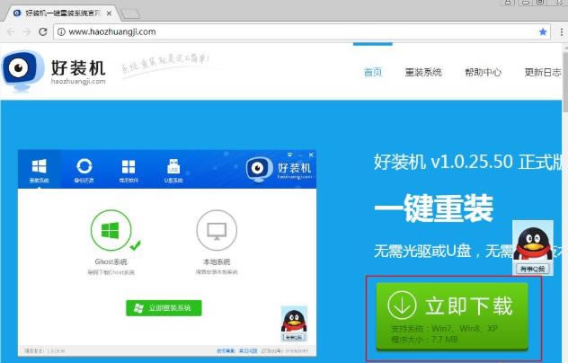 ����ԄӰ��bwin7ϵ�y(t��ng)��win7�ԄӰ��bϵ�y(t��ng)���E