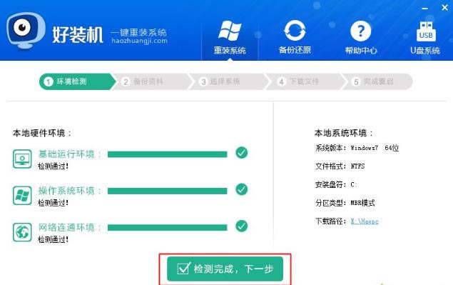 ����ԄӰ��bwin7ϵ�y(t��ng)��win7�ԄӰ��bϵ�y(t��ng)���E