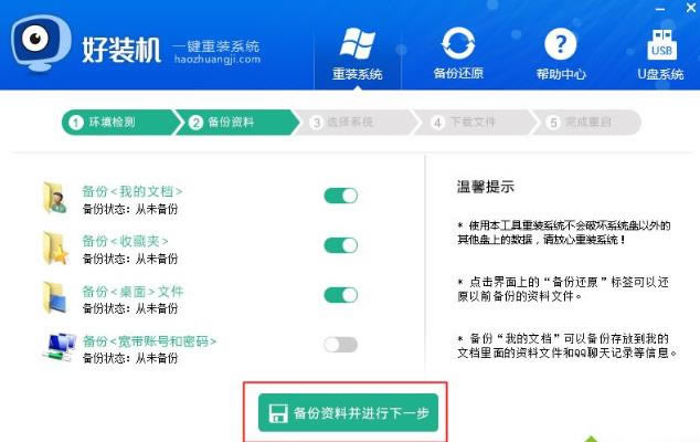 ����ԄӰ��bwin7ϵ�y(t��ng)��win7�ԄӰ��bϵ�y(t��ng)���E