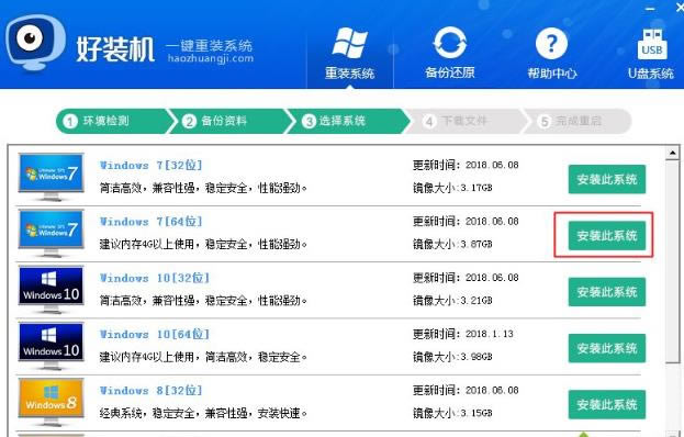 ����ԄӰ��bwin7ϵ�y(t��ng)��win7�ԄӰ��bϵ�y(t��ng)���E