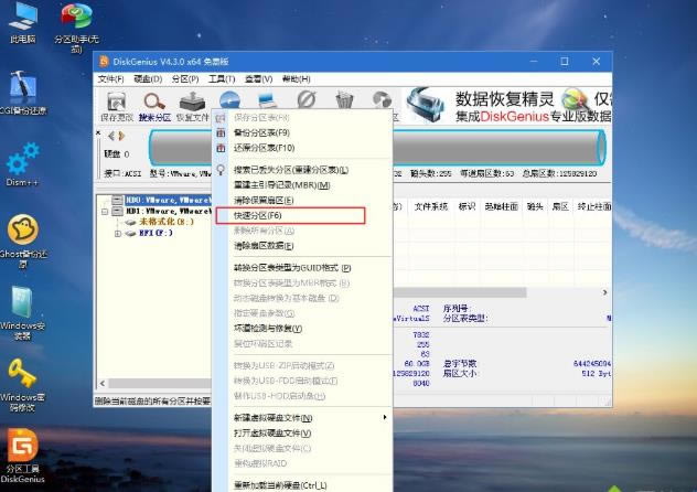 windows7ϵ�yiso�ļ�������U�P���Ӱ��b�ķ���
