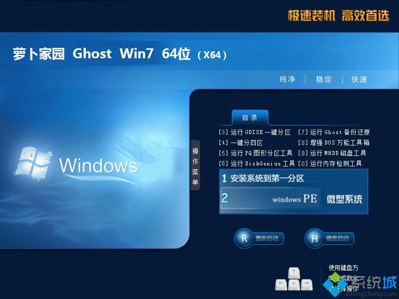windows7��Ş��64λu�P�����d��ַ