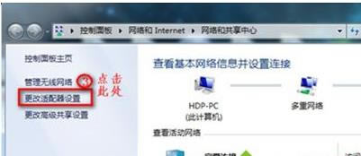 win7�]�Пo���W�j�x���ô�k��