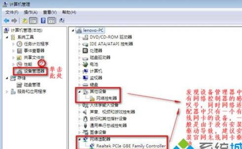 win7�]�Пo���W�j�x���ô�k��