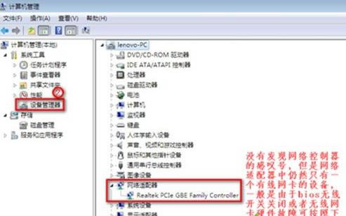 win7�]�Пo���W�j�x���ô�k��