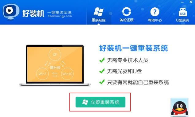 ����ԄӰ��bwin7ϵ�y(t��ng)��