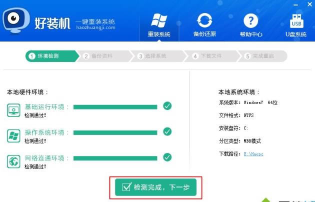 ����ԄӰ��bwin7ϵ�y(t��ng)��