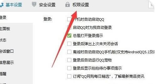 windows7ϵ�y(t��ng)�[���Լ��������qq�Α�ľ��w���E