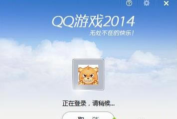 windows7ϵ�y(t��ng)���QQ�Α�ķ���