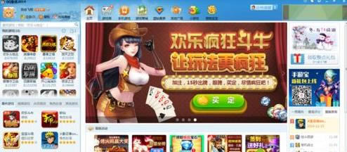 windows7ϵ�y(t��ng)���QQ�Α�ķ���