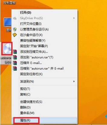 win7系統(tǒng)指定程序在沙盤中運行的具體方法 win7系統(tǒng)指定程序在沙盤中運行的具體方法