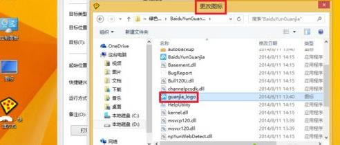 win7系統(tǒng)指定程序在沙盤中運行的具體方法 win7系統(tǒng)指定程序在沙盤中運行的具體方法