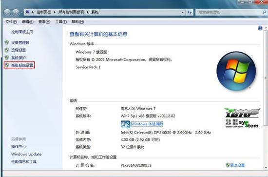 win7ϵ�y���@ʾ�DƬ�s�ԈD���ӽ�Q