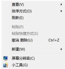 win7�ғ��](m��i)�Ђ�(g��)�Ի��r(sh��),��ô���Q����ڼ�