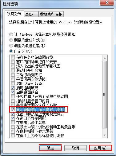 win7ϵ�y���@ʾ�DƬ�s�ԈD���ӽ�Q