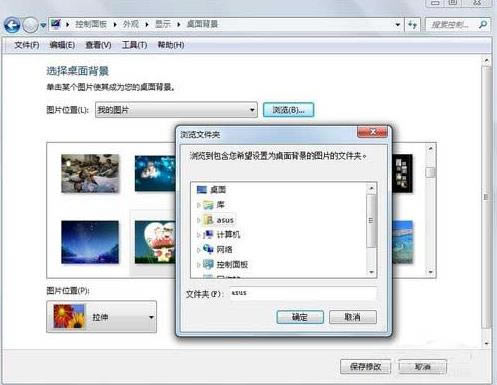 win7�ғ��](m��i)�Ђ�(g��)�Ի��r(sh��),��ô���Q����ڼ�