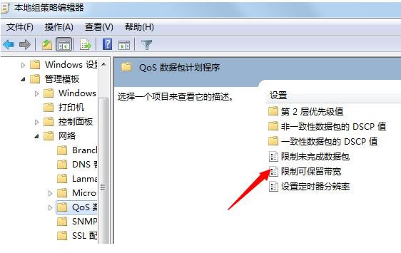 Win7ጷžW�ٵ��O���k��