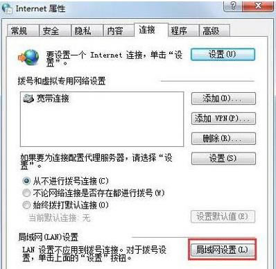Win7ϵ�y(t��ng)��X��ô�O�ô�����������