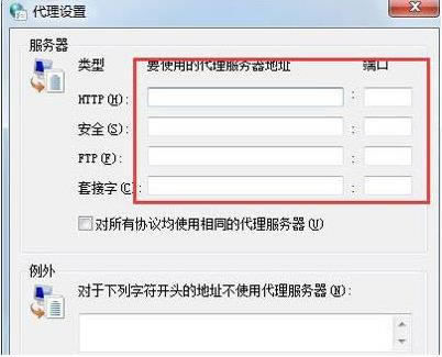 Win7ϵ�y(t��ng)��X��ô�O�ô�����������