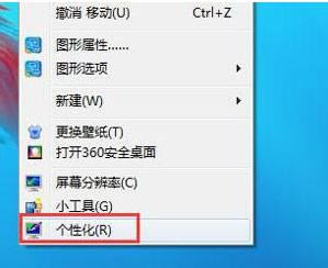 Win7ϵ�y�_�C����ô�O�ã�
