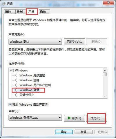 Win7ϵ�y�_�C����ô�O�ã�