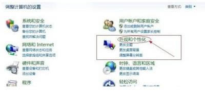 ��ô�oWin7ϵ�y��X�O��������