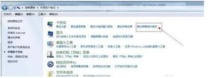 ��ô�oWin7ϵ�y��X�O��������