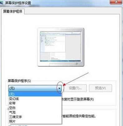 ��ô�oWin7ϵ�y��X�O��������