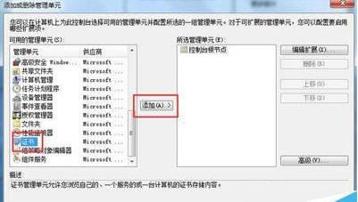Win7ϵ�y�C���^����ô�k��