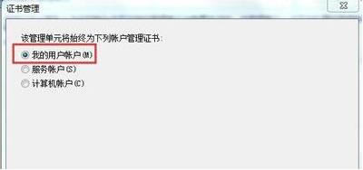 Win7ϵ�y�C���^����ô�k��