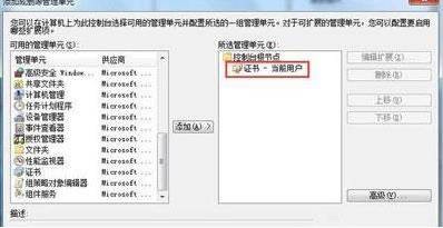 Win7ϵ�y�C���^����ô�k��