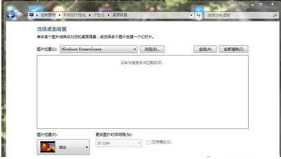 Win7ϵ�y(t��ng)�O(sh��)�ÄӑB(t��i)����ڼ��ķ���