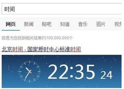 ϵ�y�r�g��ôУ������X�r�g������ô�k����β���У����Xϵ�y�r�g��