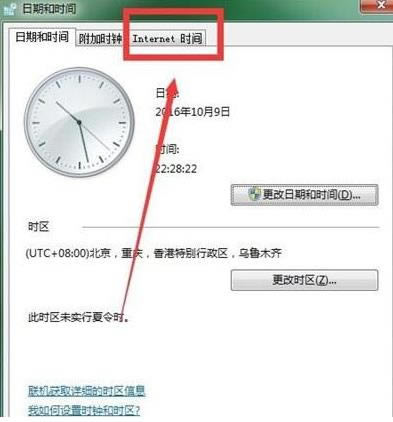 ϵ�y�r�g��ôУ������X�r�g������ô�k����β���У����Xϵ�y�r�g��