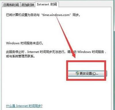 ϵ�y�r�g��ôУ�ʣ���X�r�g������ô�k����β���У����Xϵ�y�r�g��