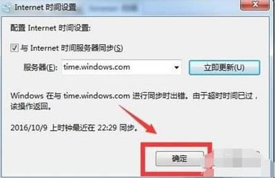 ϵ�y�r�g��ôУ������X�r�g������ô�k����β���У����Xϵ�y�r�g��