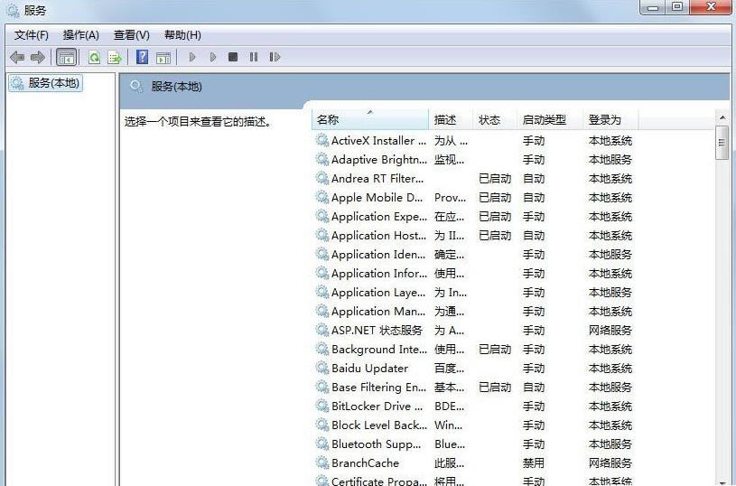 Win7ϵ�y(t��ng)����(w��)��ô���_�ķ���