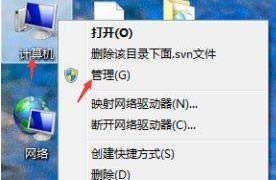 Win7ϵ�y(t��ng)����(w��)��ô���_�ķ���