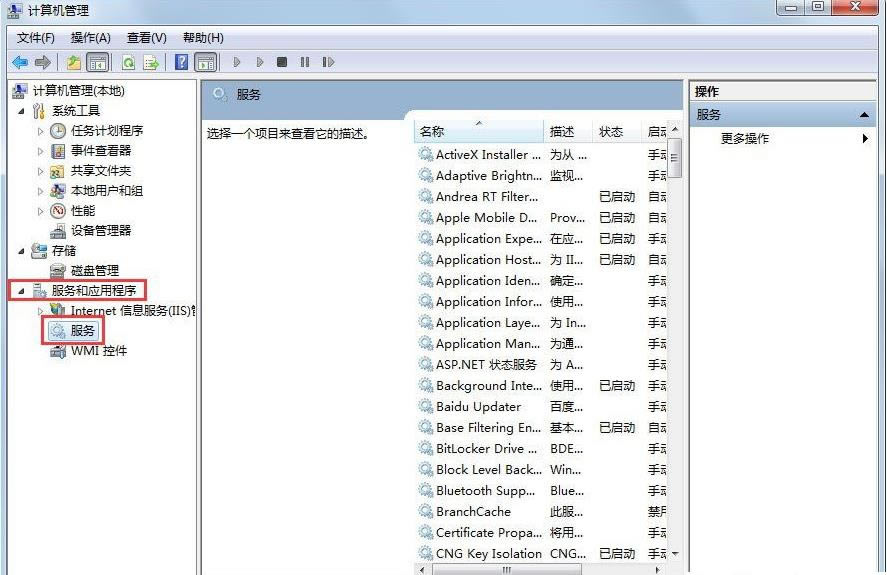 Win7ϵ�y(t��ng)����(w��)��ô���_�ķ���