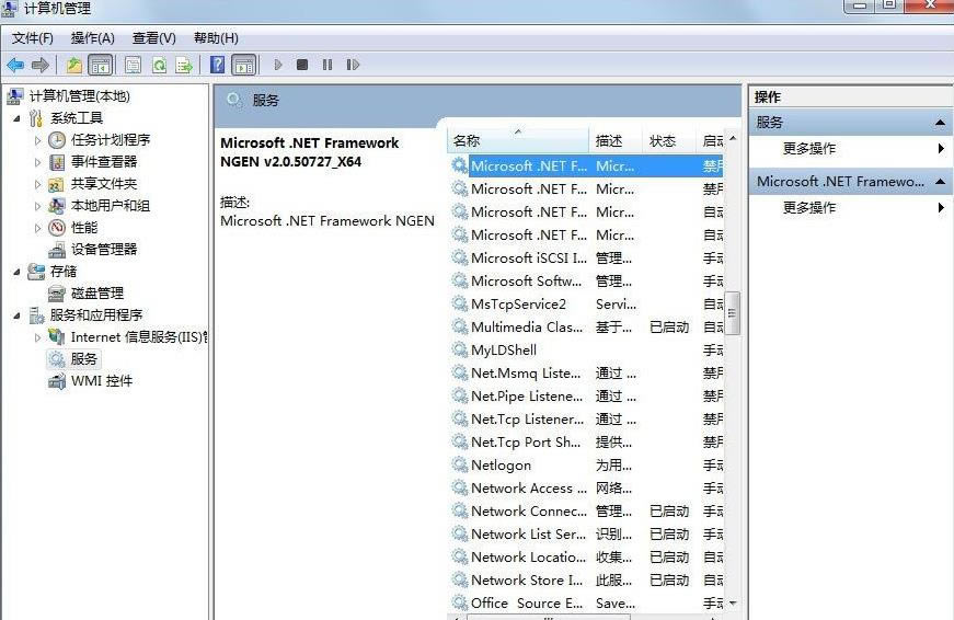 Win7ϵ�y(t��ng)����(w��)��ô���_�ķ���