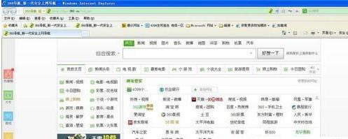 Win7ϵ�y��ô�O�þW����w�ķ���