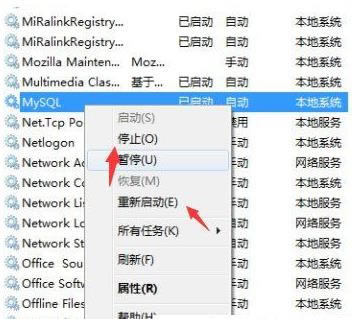 Win7ϵ�y(t��ng)����(w��)��ô���_�ķ���