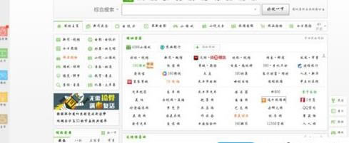 Win7ϵ�y��ô�O�þW����w�ķ���